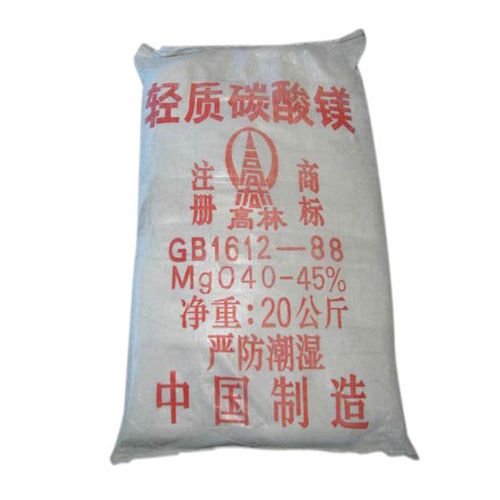 碱式黔西南碳酸镁生产厂家有哪些？高林碱式黔西南碳酸镁供应介绍