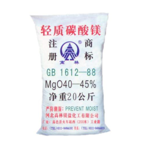 黔西南钙镁片用碳酸镁主要应用